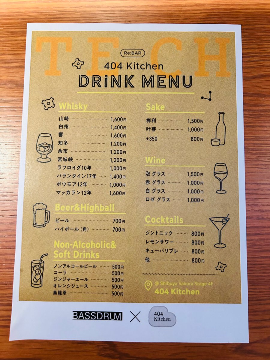 sign_display_'s tweet photo. #BASSDRUM が一夜限りの『テック角打ち』を #渋谷サクラステージ 4階「404 Kitchen」にて開催中！
様々なクリエーションをされた同社の方々と直接テックなお話しながら飲める極上の宴！
本日22時までのこの宴、渋谷で皆さんのアイデアを語り合いませんか！
#404Kitchen https://t.co/D6SqKuLVAx
