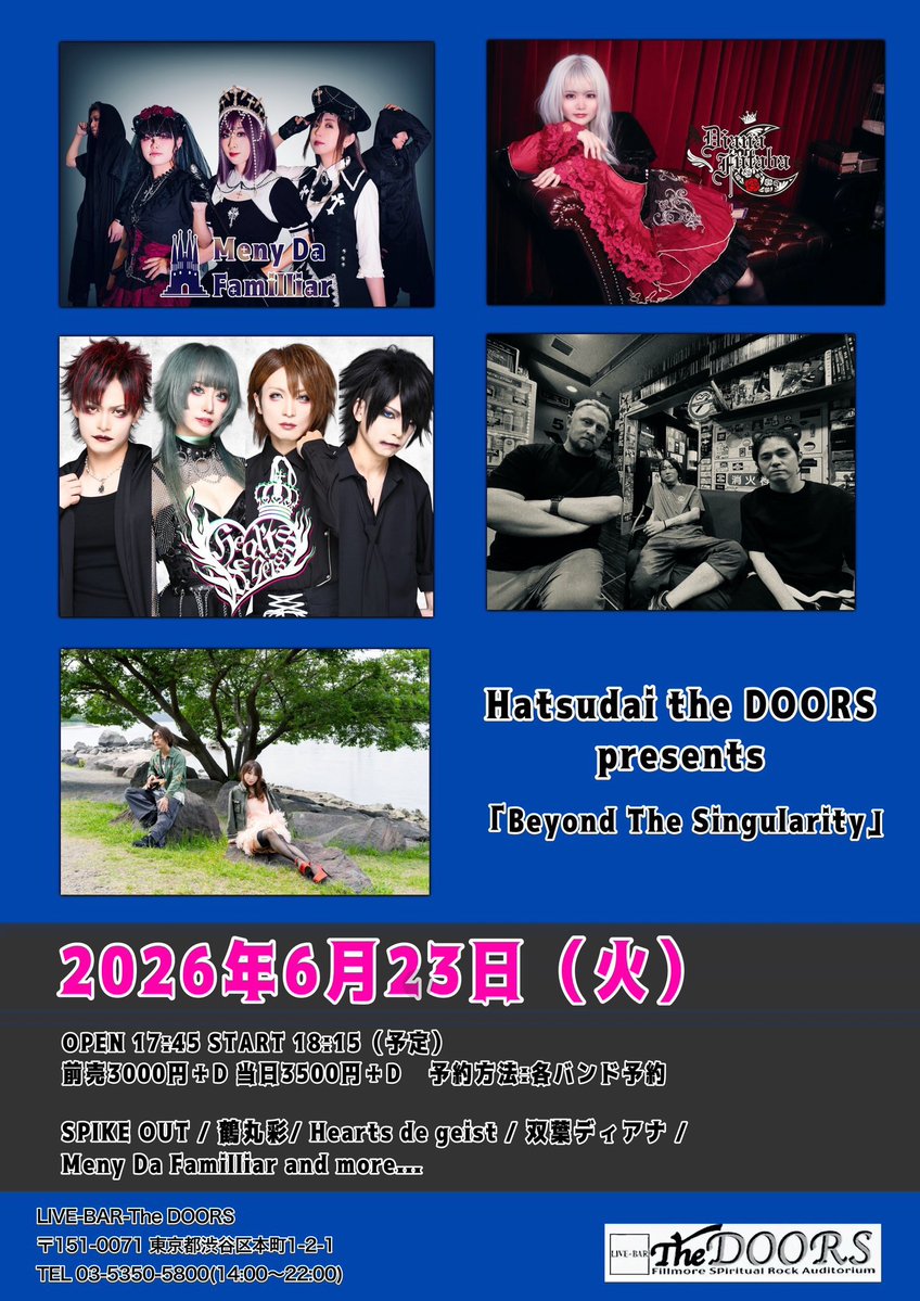 ライブ情報】 「Beyond The Singularity」 日時 6月23日（火） 会場