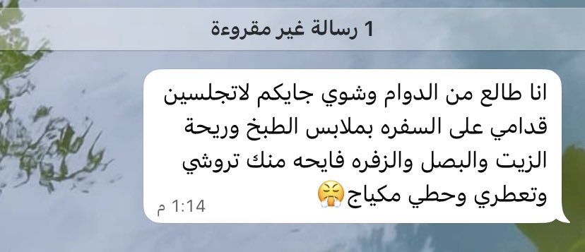 كبشتينه tweet media