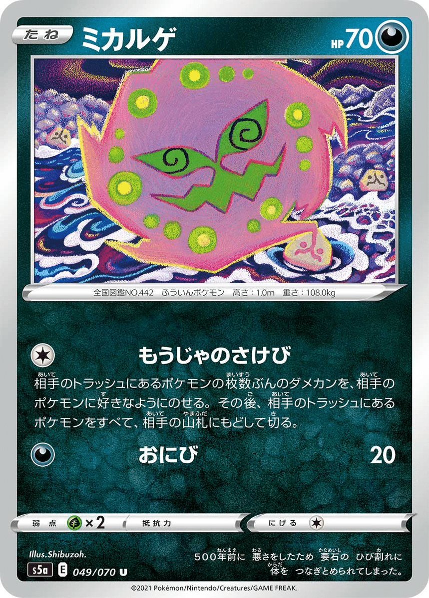 ハピ tweet media