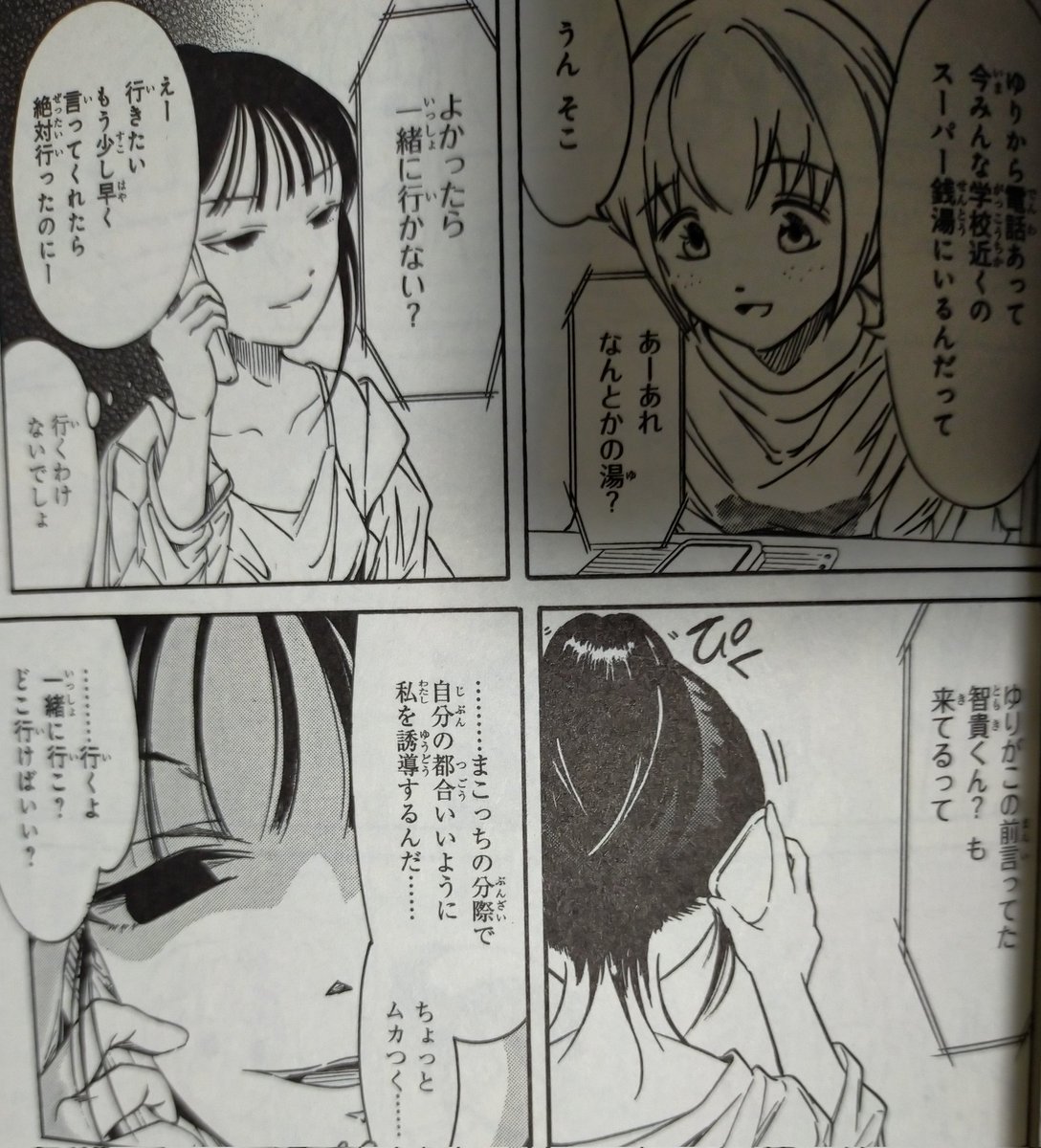 P.マフリー tweet media