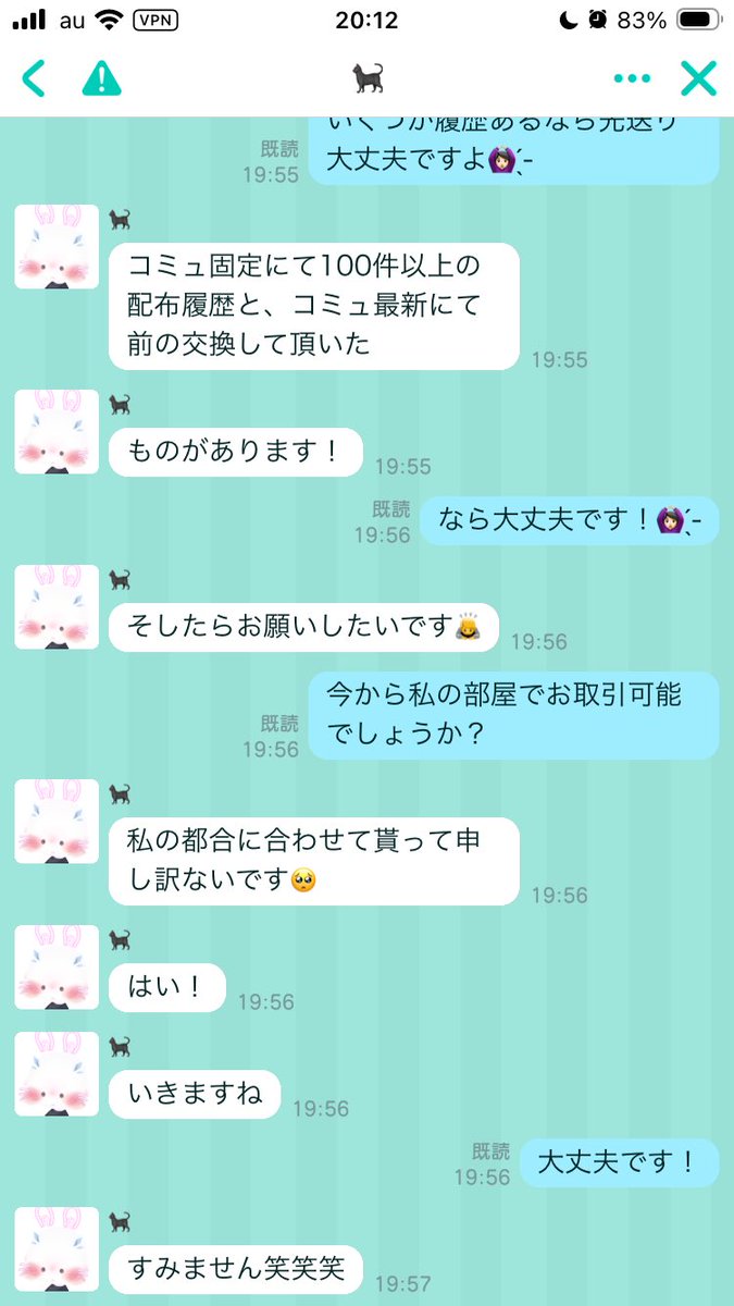 もか tweet media