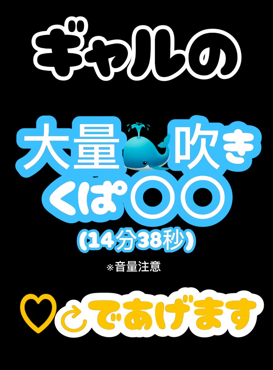 りま tweet media