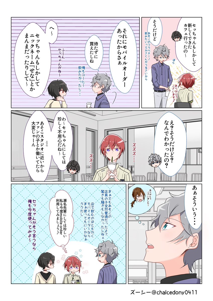 ズーシー■ tweet media