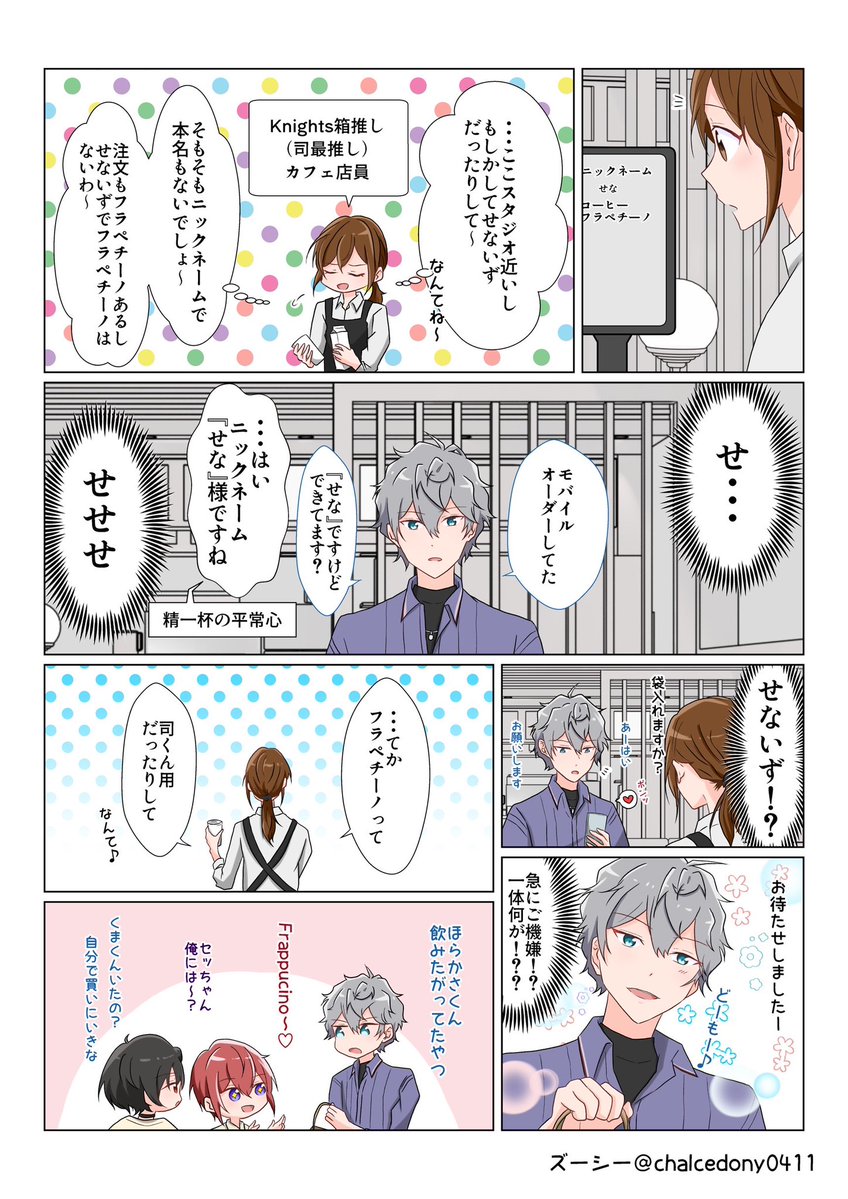 ズーシー■ tweet media