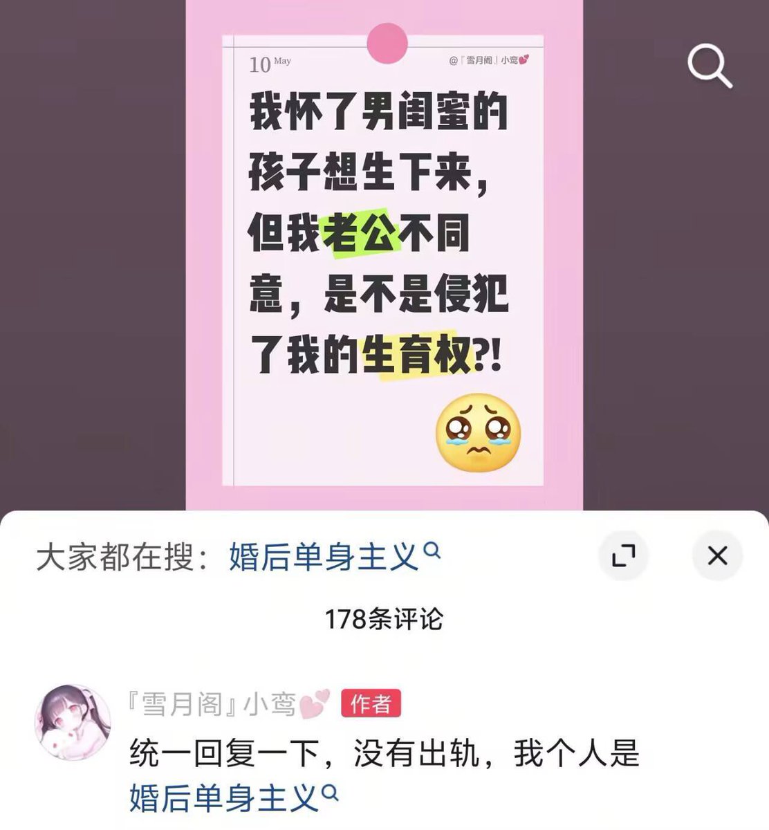 雲鳩 tweet media