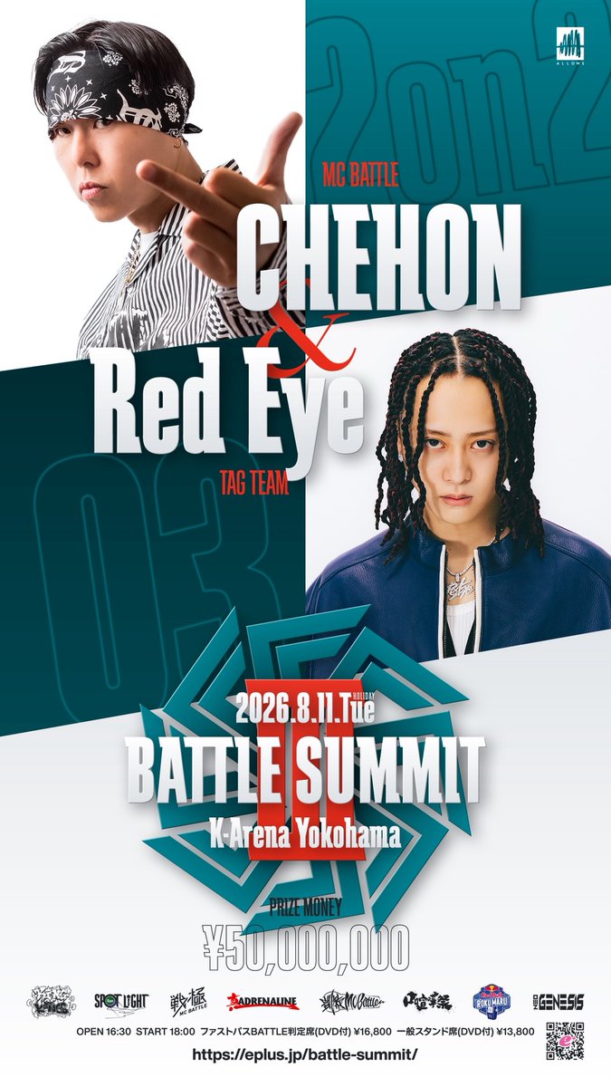 UMB  KOK  戦極MCBATTLE  まとめ売り【バラ売り可】 戦極MCBATTLE 公式 (@sengokumc) / Posts / X