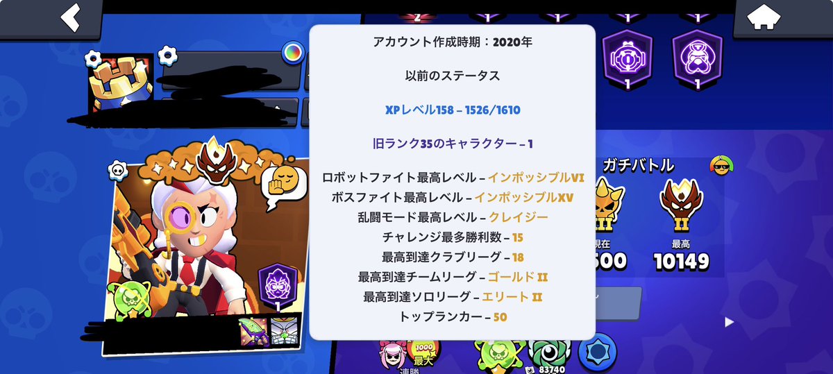 うわあ tweet media