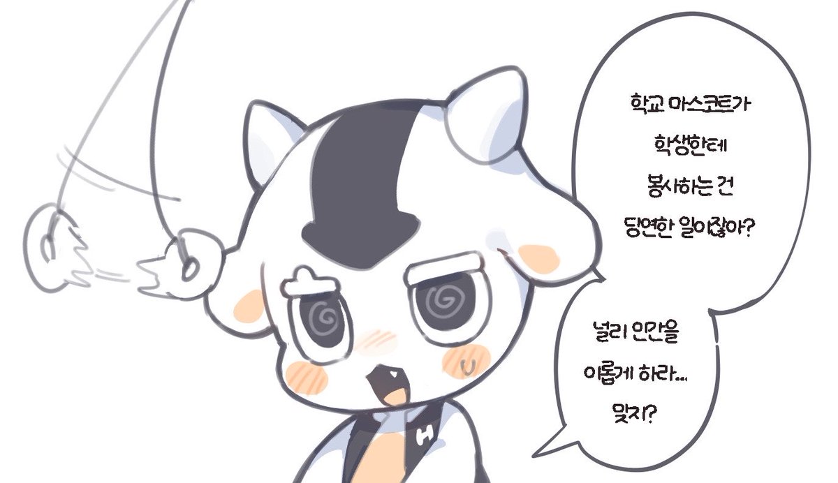 리코더방문판매원 tweet media