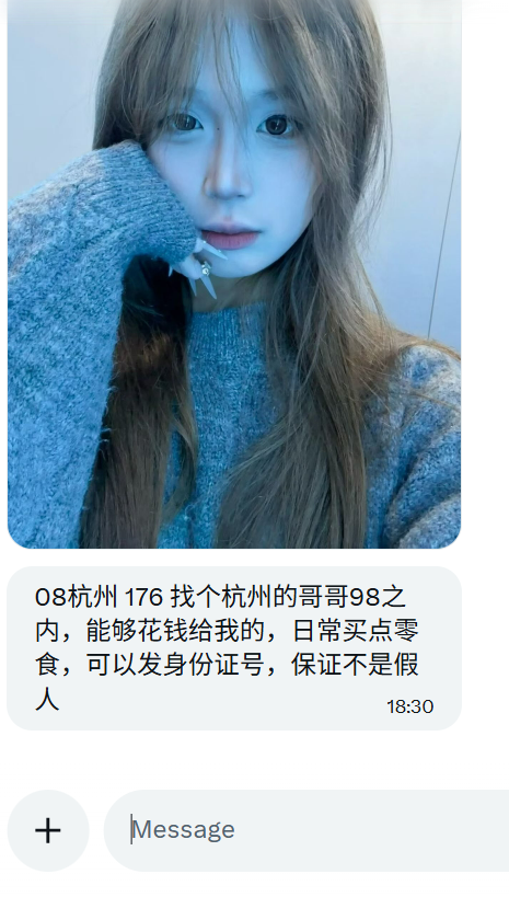 涂涂姐 tweet media