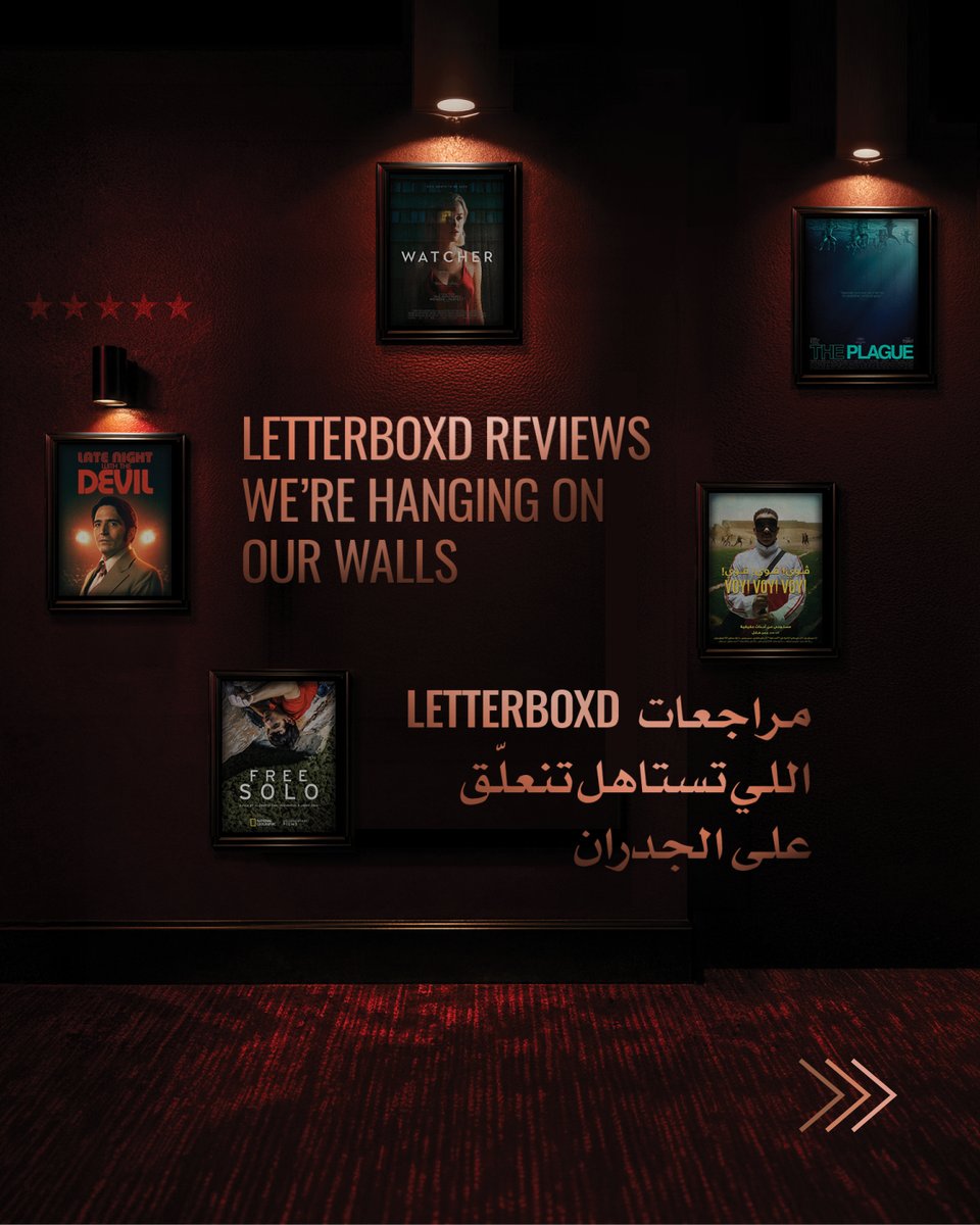 ImageNation AbuDhabi tweet media