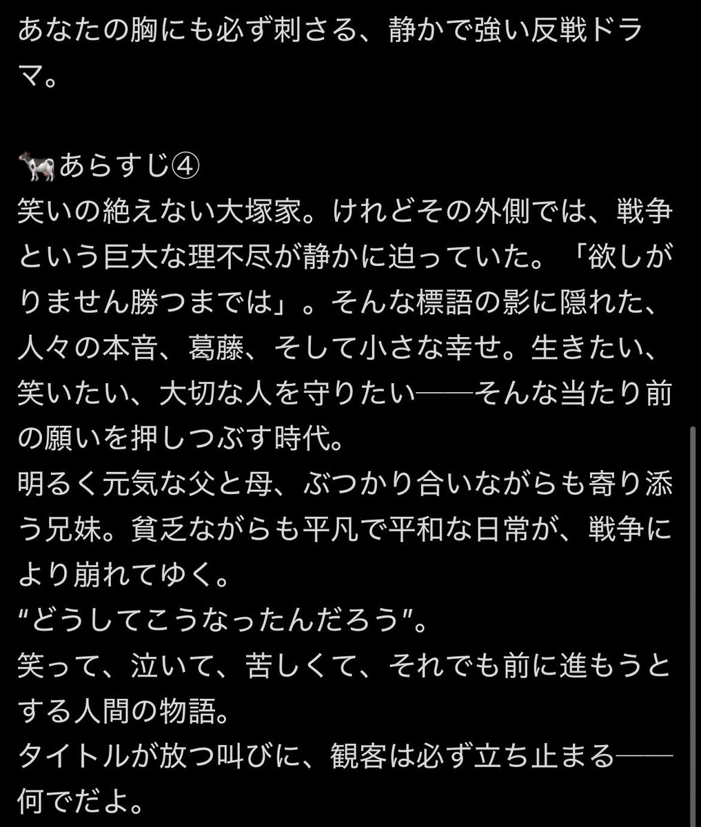 ,（読み方:カンマ） tweet media
