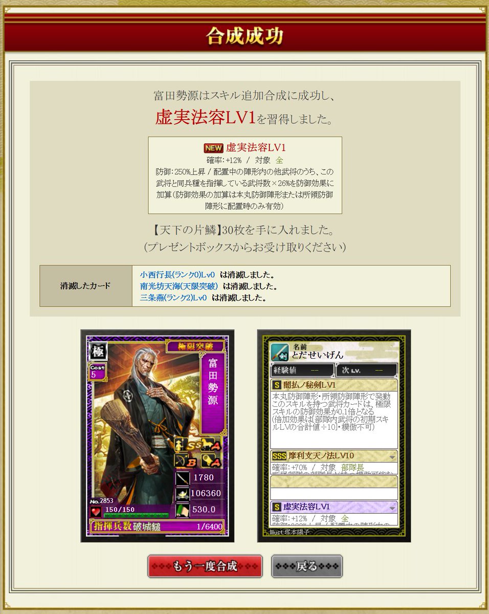 arufasan's tweet photo. なんかついた　うける https://t.co/A6Ru8UTNF0