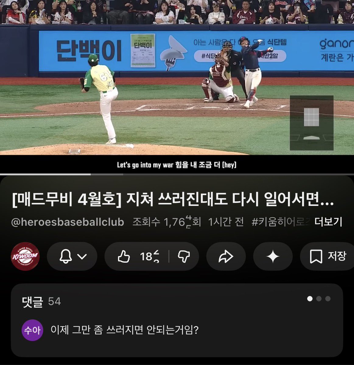 양 tweet media