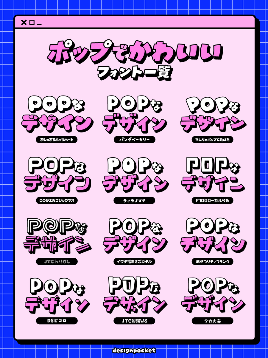 ジャック様おまとめ専用✦292・33✦会社様用看板製作✦50×50✦フォント変更 ダウンロードでフォントが購入できます。｜商品一覧｜昇華プリントや