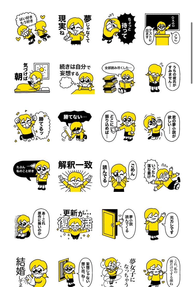 夢女子のフォレスト🥦夢女子本出たよ tweet media