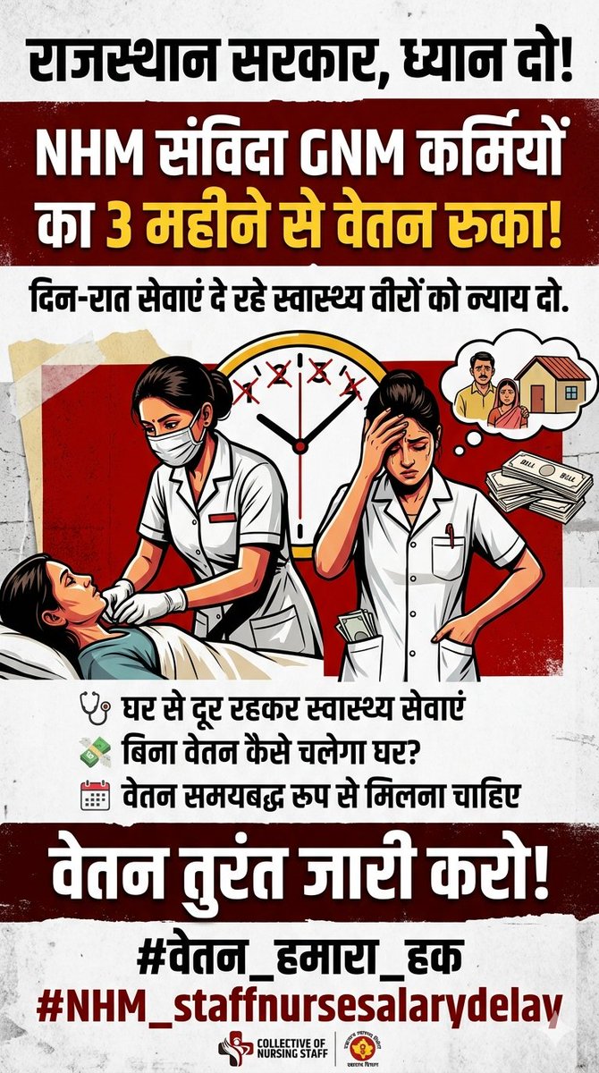 Shubham Pathak tweet media