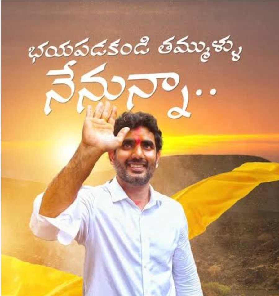 bdutiess's tweet photo. @naralokesh #ChooseSpeedChooseAP 

రేపటి రాష్ట్ర పౌరులు కోసం రాష్ట్రంలో ప్రతి వ్యవస్థకి మంచి పునాది వేస్తున్నారు.మా అణువు అణువును విరామం లేకు🥺డా దహిస్తున్న వేదనను,  డిగ్రీ లెక్చరర్ పరీక్ష ఫలితాలు విడుదల చేసి మా మానసిక క్షోభను తొలగి🔥చండి🙏🙏🙏🧎‍♀️🧎🏻‍♂️ https://t.co/pLs5li7KXw