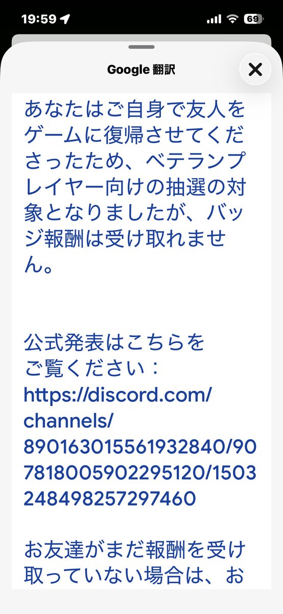 6565drumusume's tweet photo. え⁉️
今回復帰させたベテラン側はバッジも背景も貰えないのですか❓❓
ANNAってサポートの方に何度も１週間のランログを送っても、この返信の一点張り。。。
これ以上ガッカリさせないで😢
#stepn   @Stepnofficial 
@STEPN_Gil https://t.co/Hkk1oCw5Md