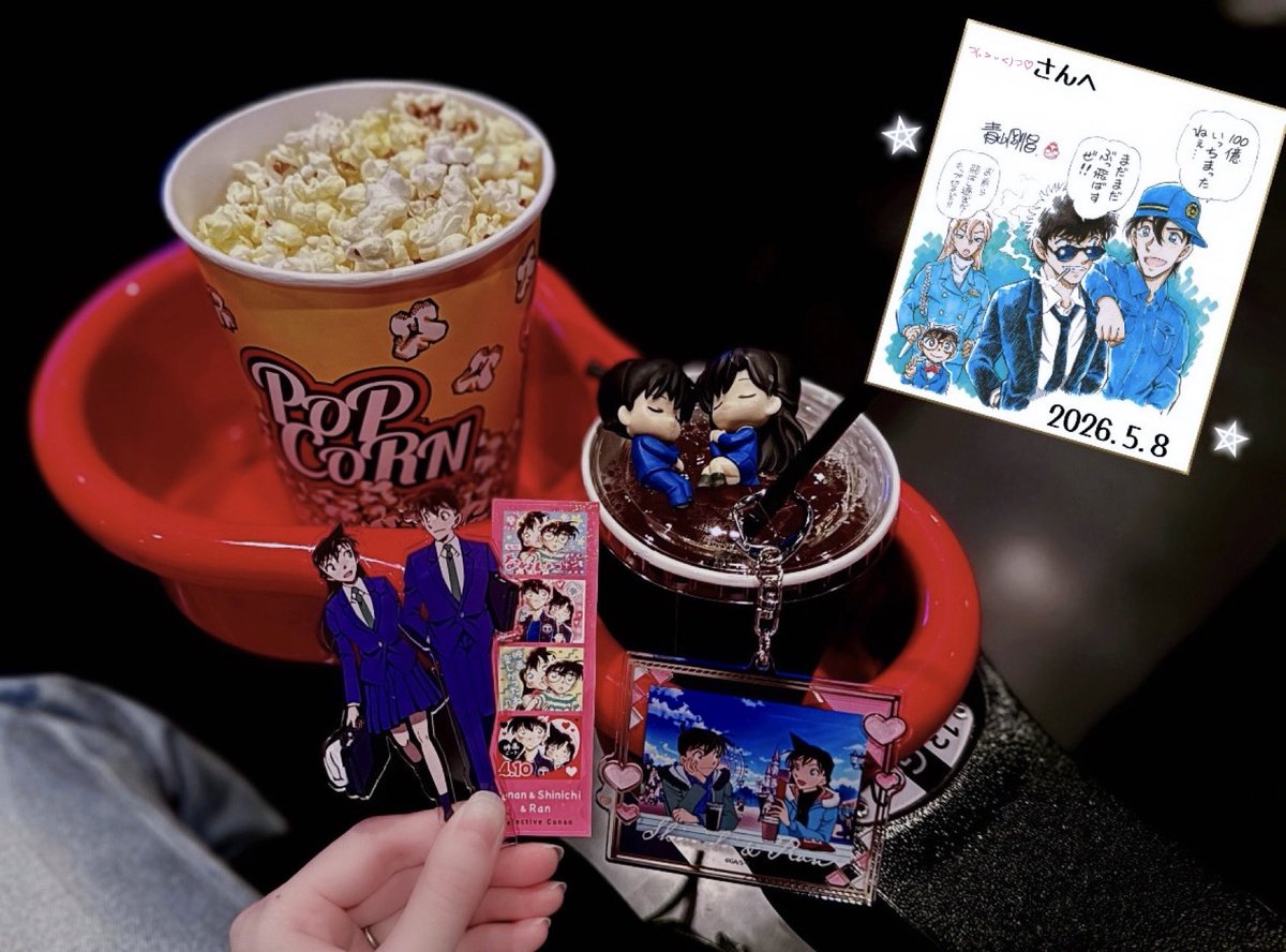 rumilk_conan's tweet photo. 🎬 ⊹ ࣪ ˖ ໒꒱

毎回今回のお供は何にしよっかな〜て考えるの楽しい👍🏻⭐️
この時は新蘭デートがテーマ👩🏻‍❤️‍👨🏻🎡 https://t.co/G9Ixxse1t5