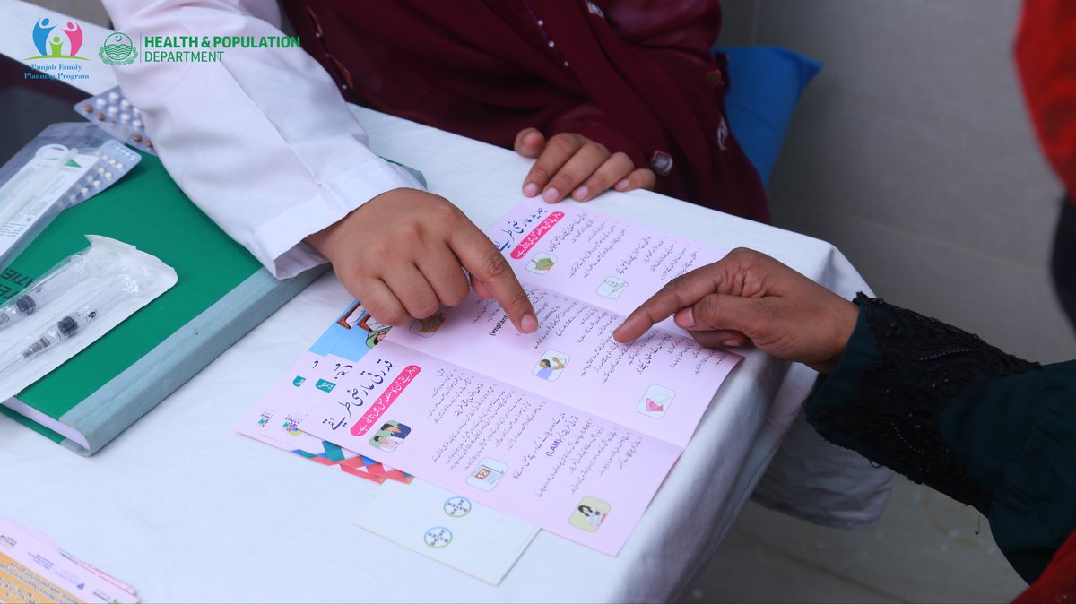 Punjab Family Planning Program tweet media