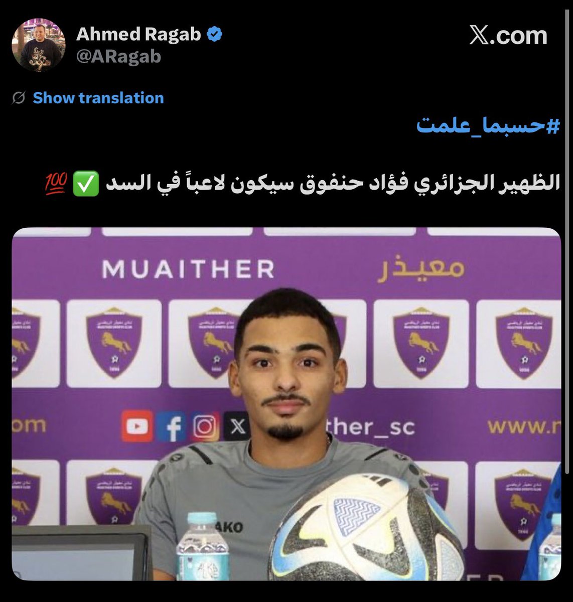 تميم التميمي 🇶🇦 tweet media