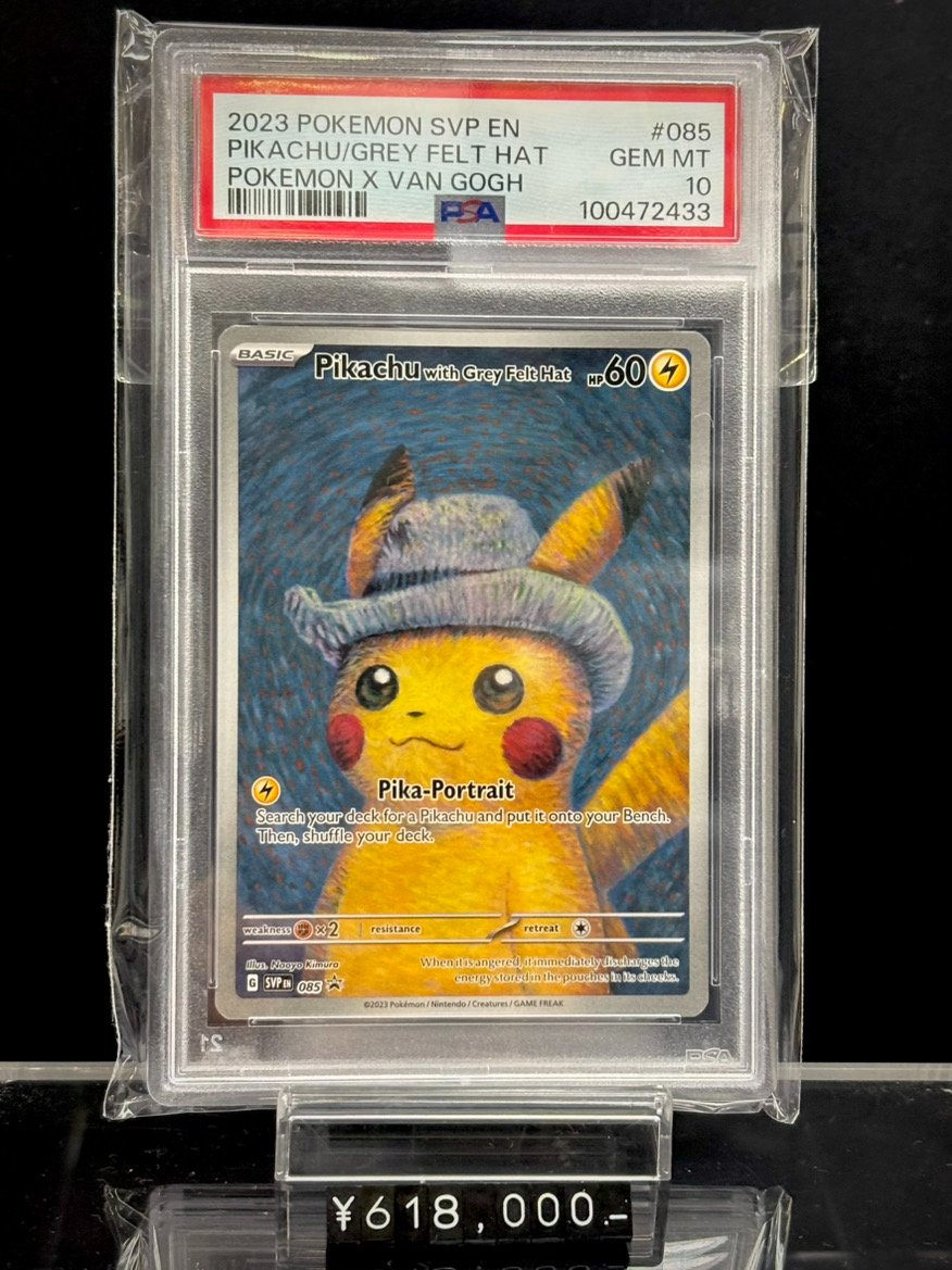 ✨入荷情報✨】 ✓PSA10)英語版)グレーのフェルト帽のピカチュウ