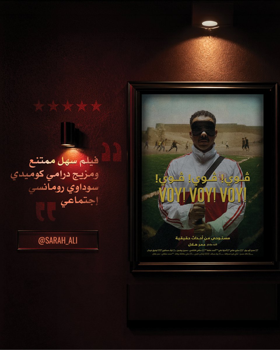 ImageNation AbuDhabi tweet media