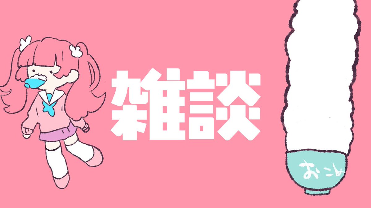 るろろ@個人VTuber (@rrro_lo) / Posts / X