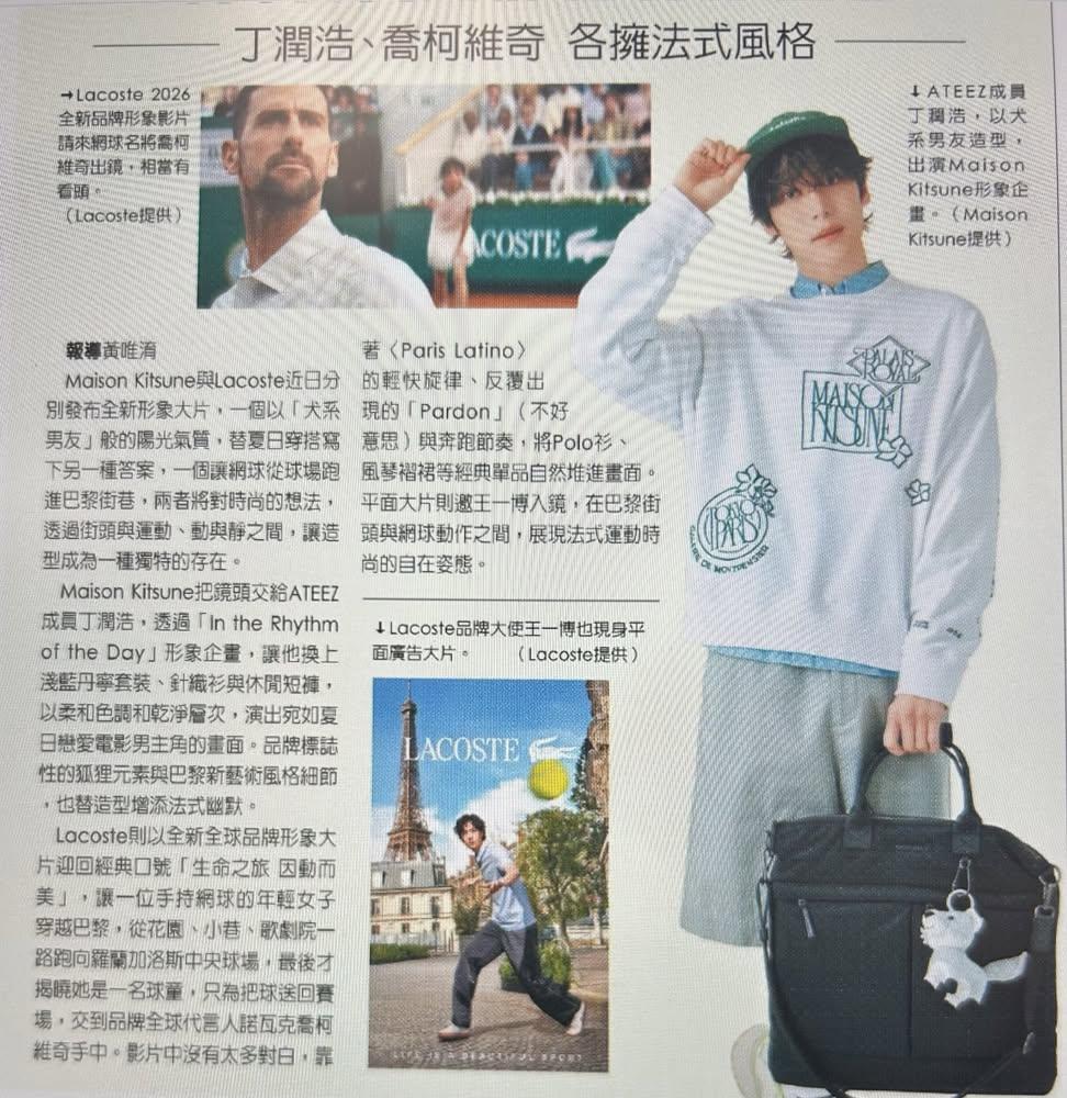 yunho updates tweet media