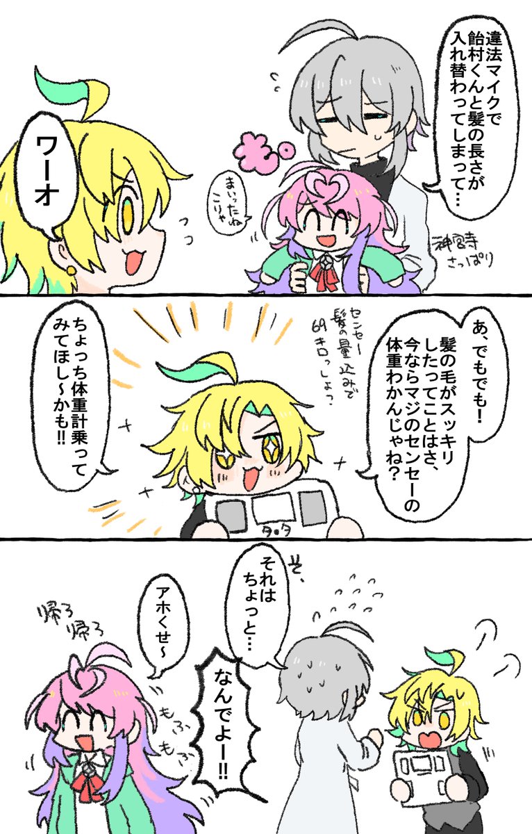 ごはんかけたまご tweet media