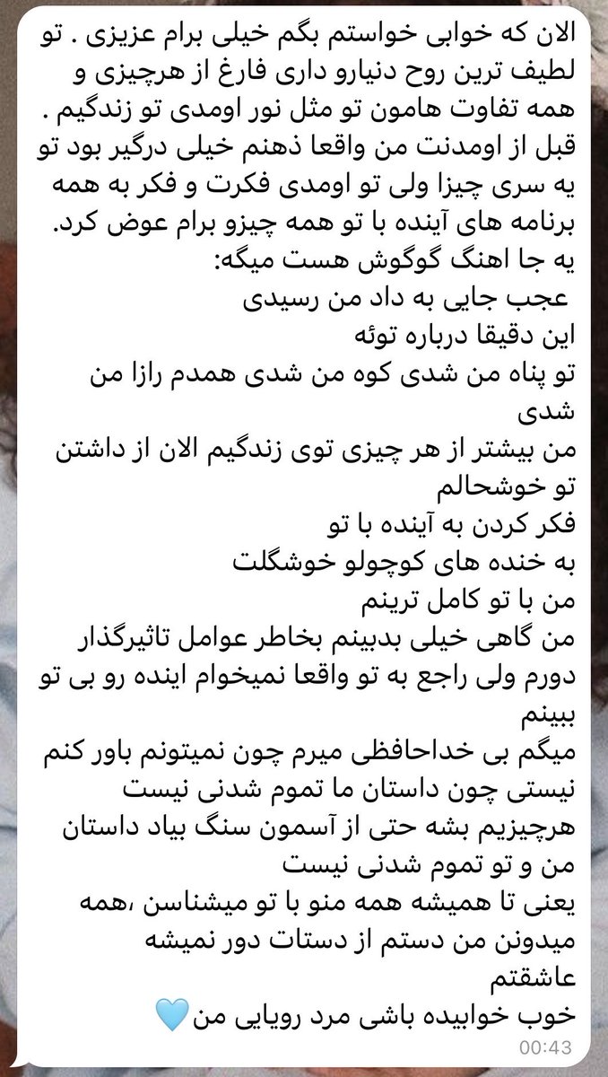 علیرضا مردانی tweet media