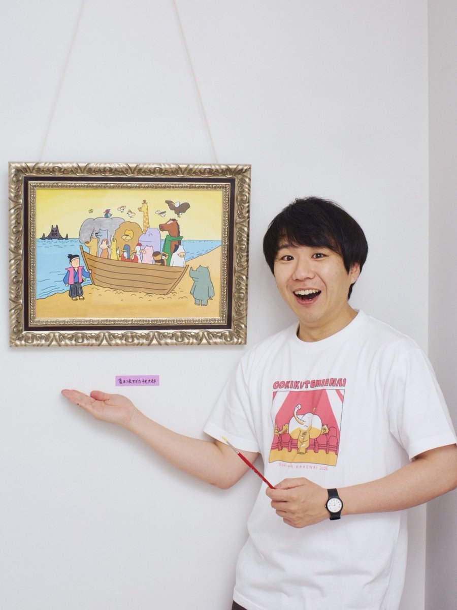ハナコ 秋山 tweet media