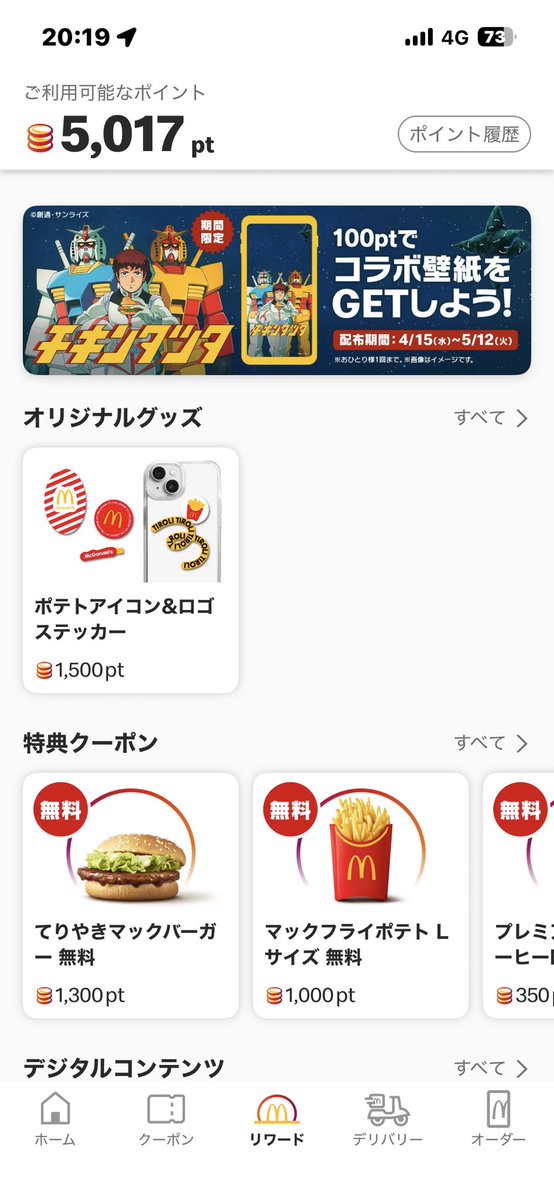 み tweet media