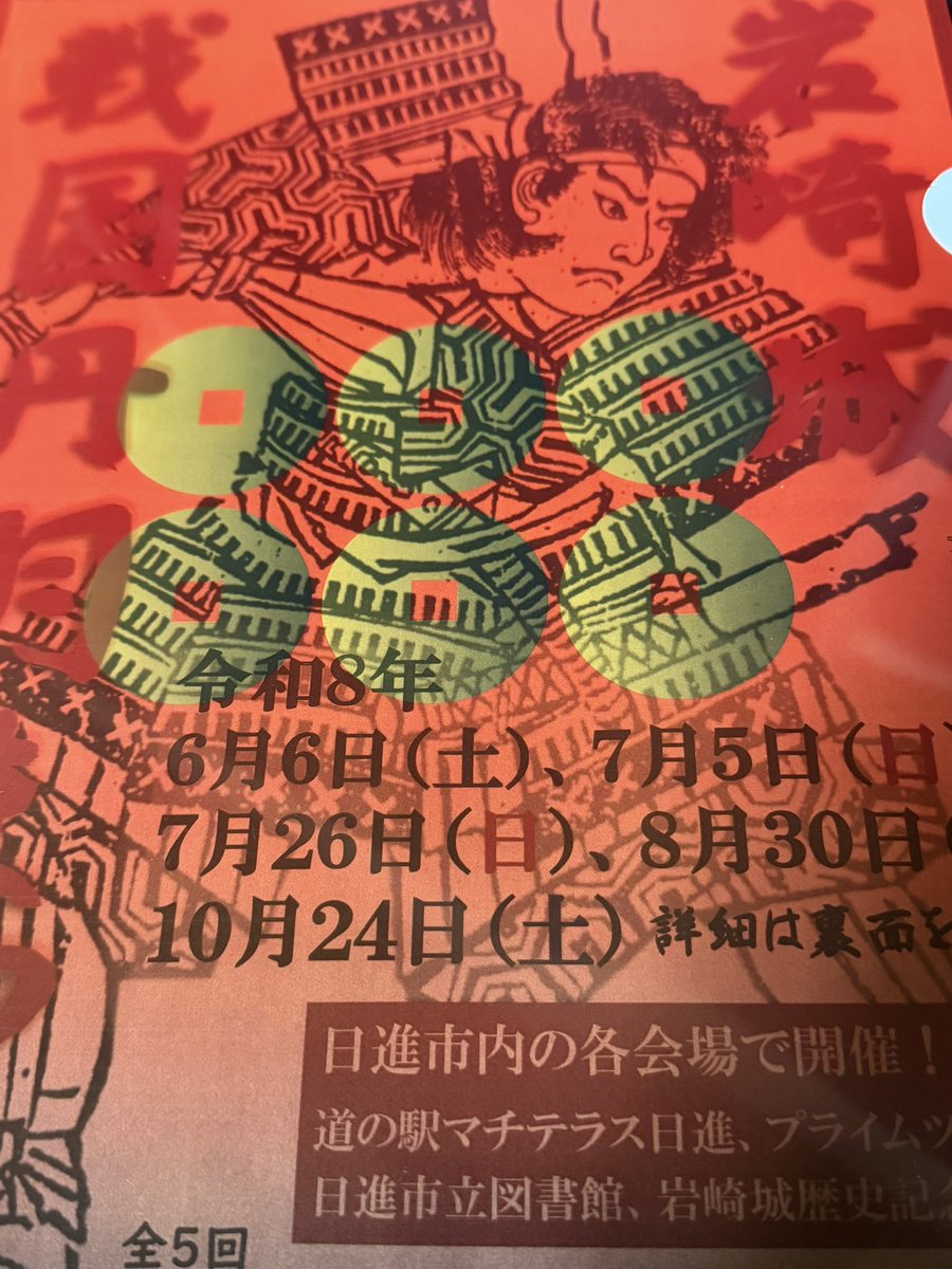 こう tweet media