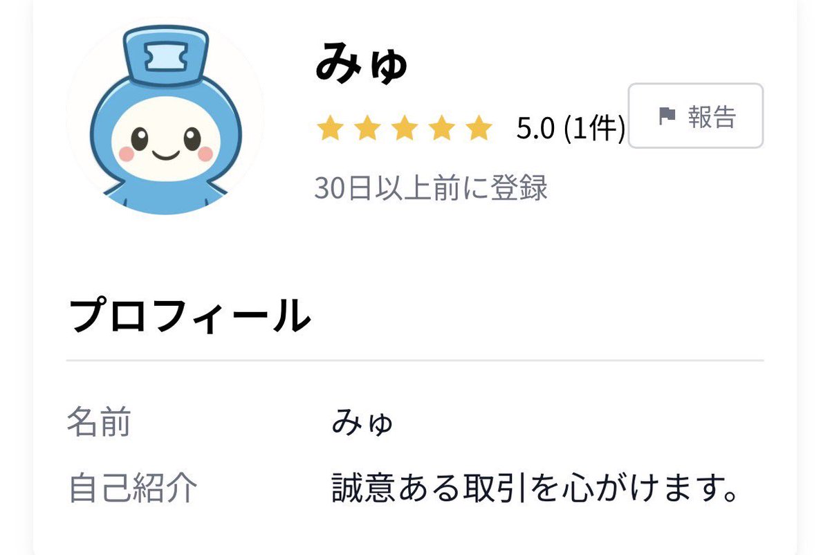 取引 tweet media