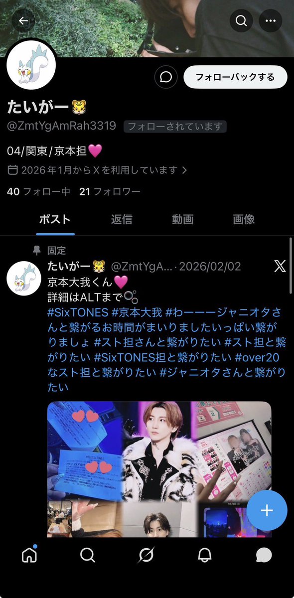取引 tweet media