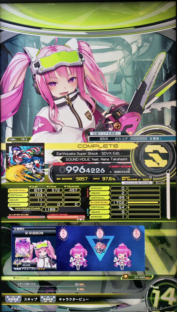 Lv18.3 Earthquake Super Shock - SDVX Edit. - (NBL) 初見9950k