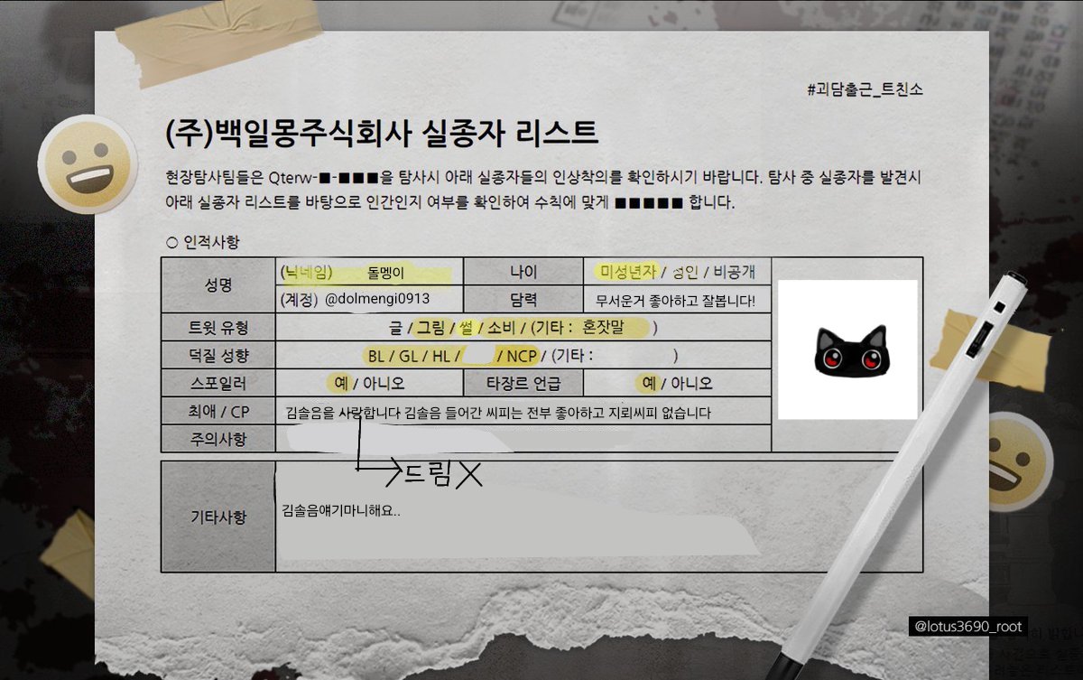 돌멩이ㅌㅊㅅ tweet media