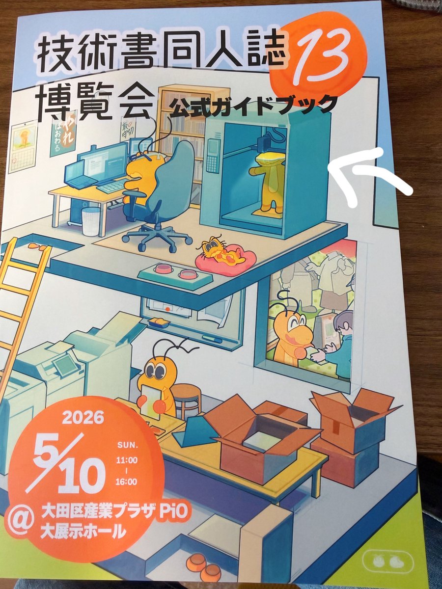 なべくら tweet media