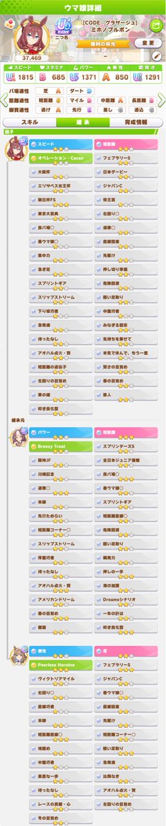 りょ~すけ tweet media