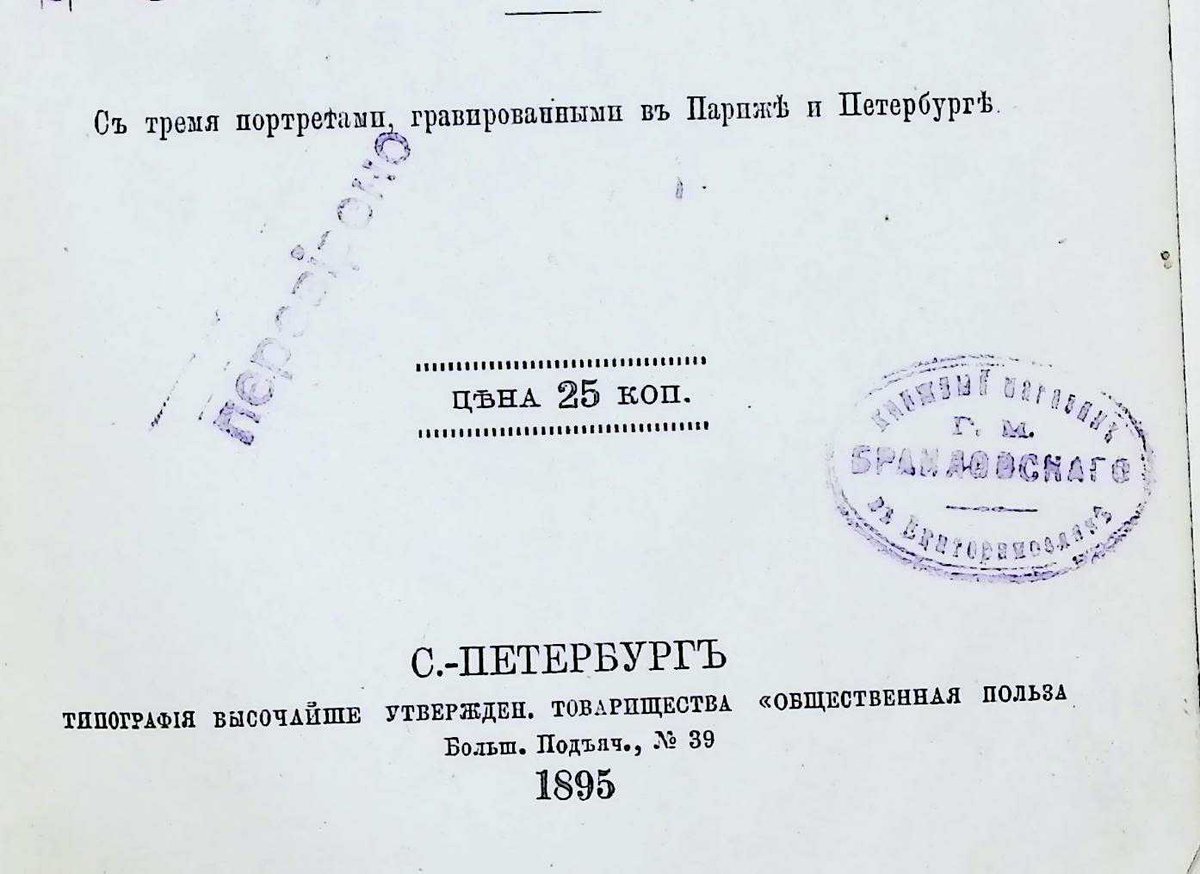 Дніпропетровська обласна наукова бібліотека tweet media