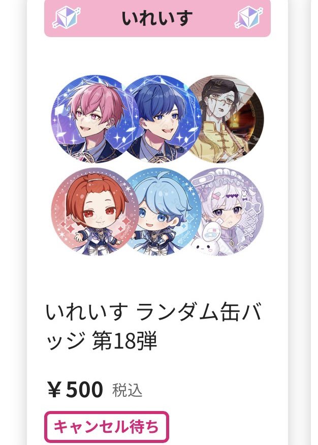 ぴんく髪のりおん🎲🐤🍣@FCパシ横参戦まる( *¯ ꒳¯*)❤️🩷 tweet media