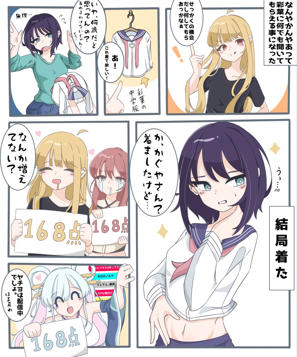 Papio453145's tweet photo. 真のエリートでも恥ずかしいものは恥ずかしい
#超かぐや姫 https://t.co/fIpimxIjiU