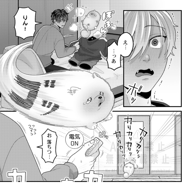 黒斑ヨル tweet media