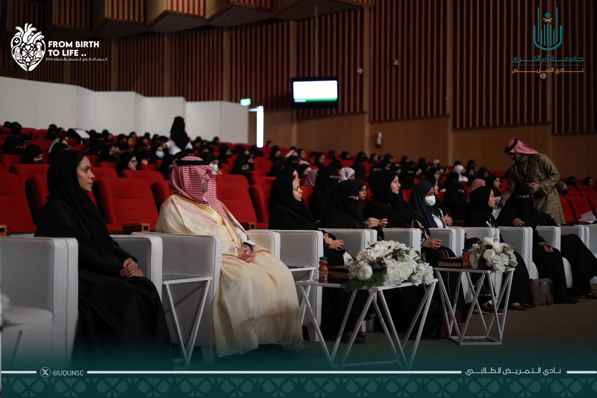 نادي التمريض الطلابي tweet media