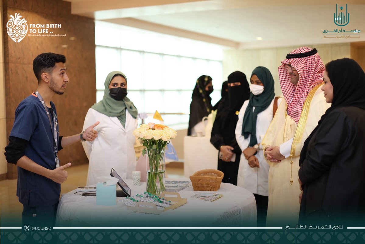 نادي التمريض الطلابي tweet media