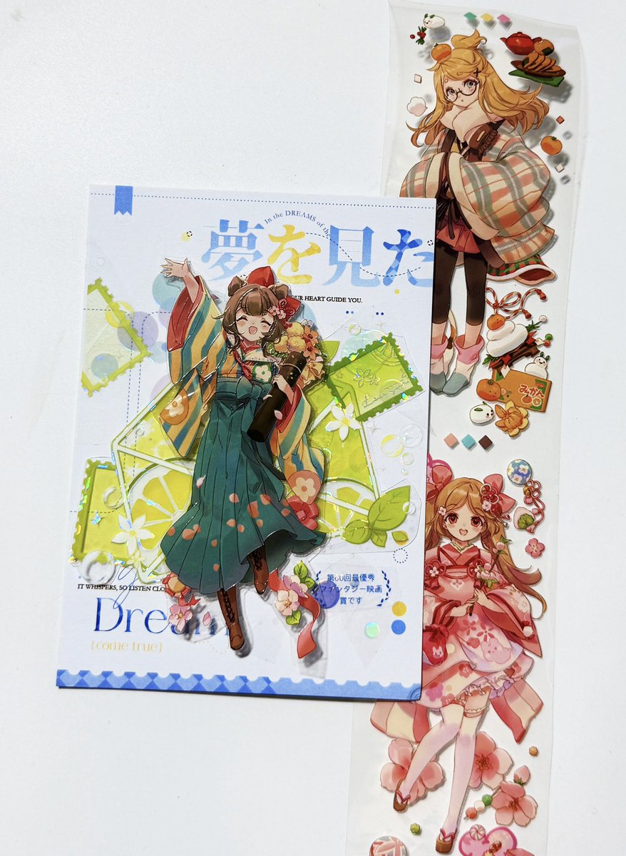 ＊*＊様 最終!!海外マステ・コラージュ素材他♥大量まとめ売り☆特盛バージョン