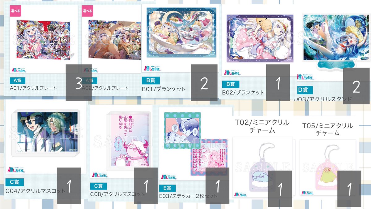 水@お取引 通知不調 tweet media