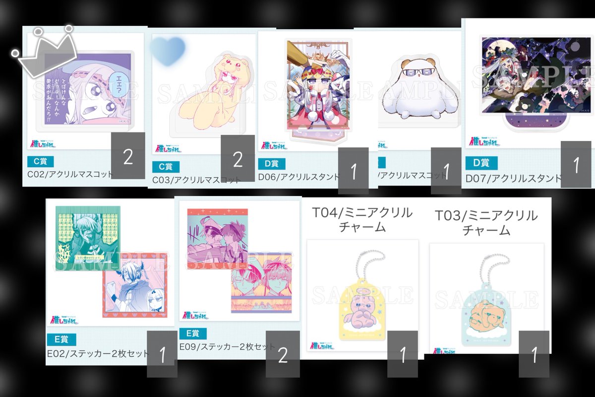 水@お取引 通知不調 tweet media